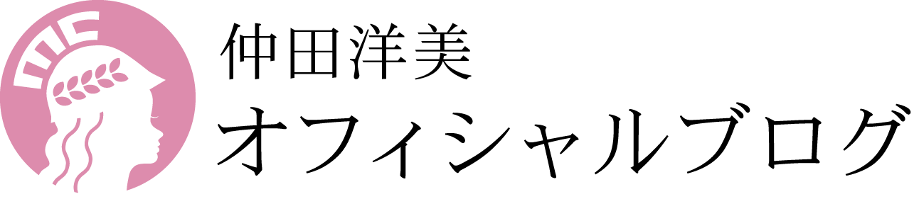 東京・ミネルバクリニック